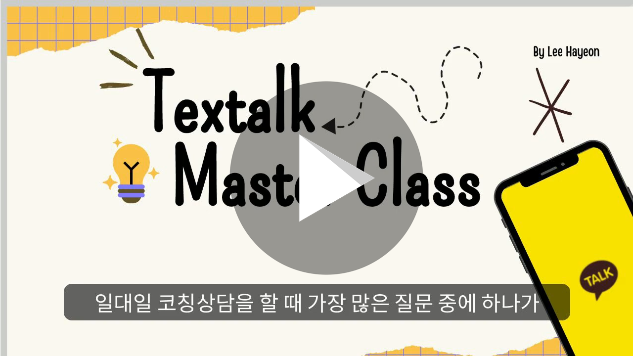 KakaoTalk_20240411_223405079.png