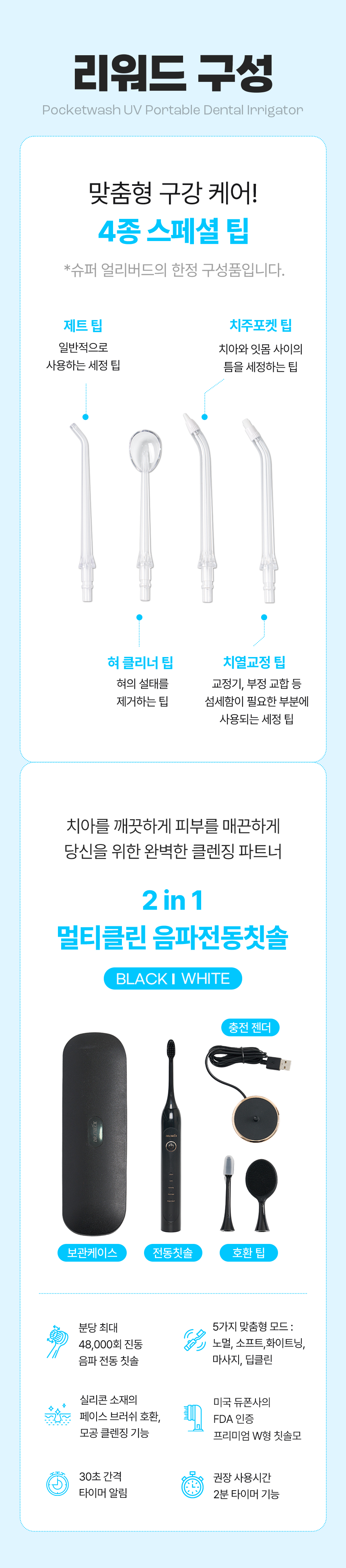 업로드용분할이미지_50.png