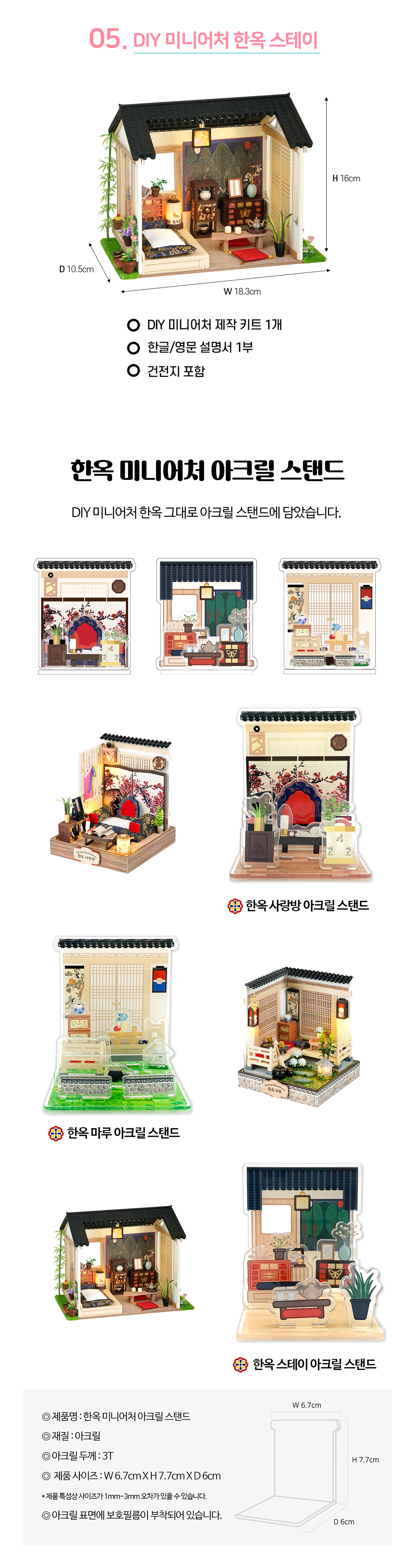 리워드_안내_05 복사.jpg