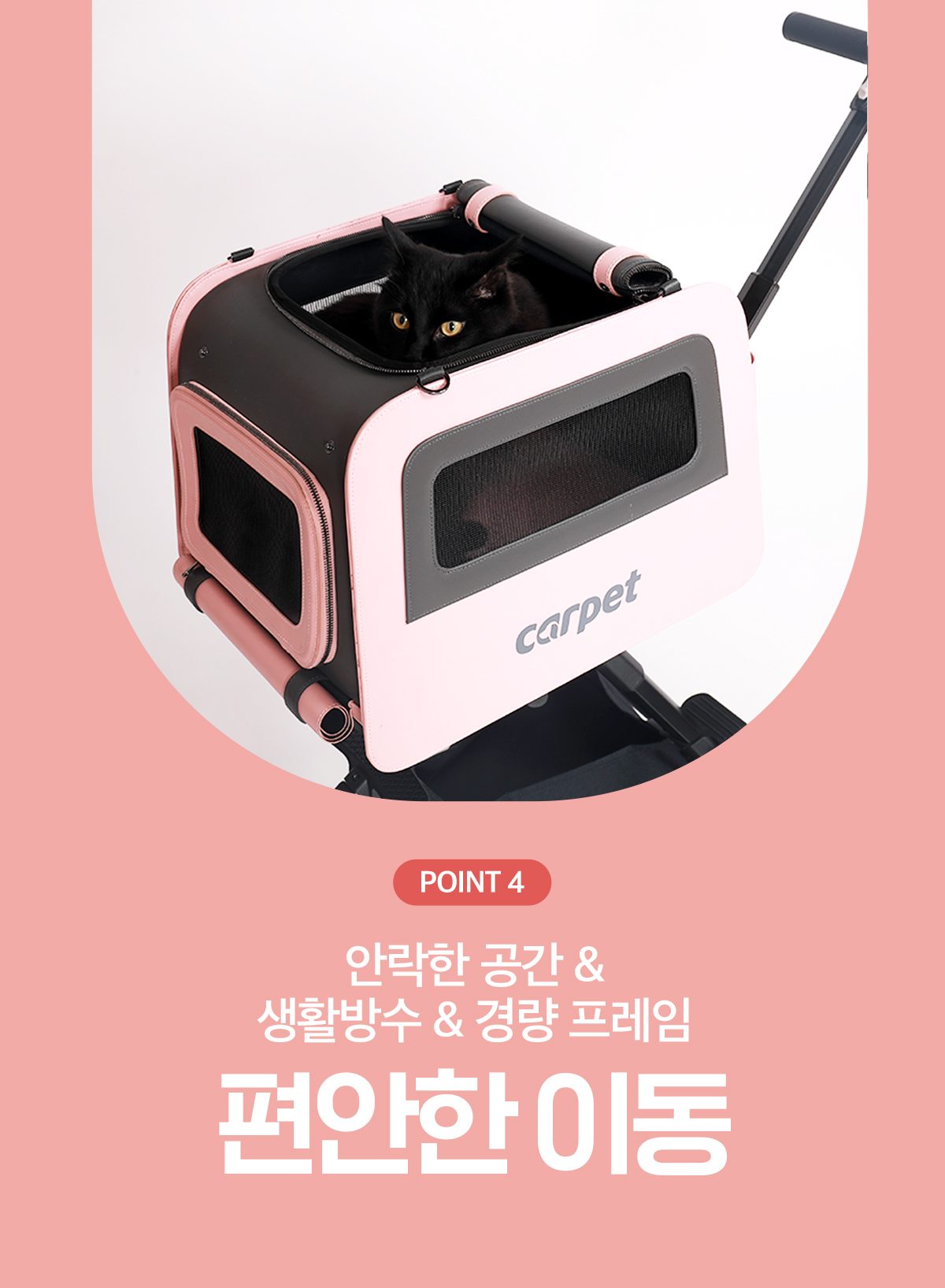 89_수정_포인트4.jpg