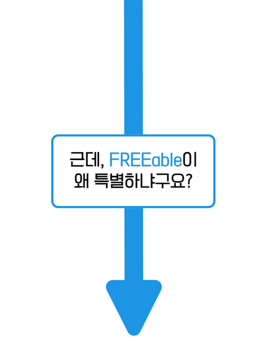 17-기능으로연결.jpg