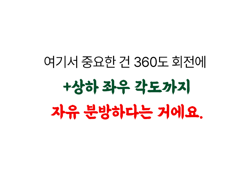 43_선풍기_스토리.jpg