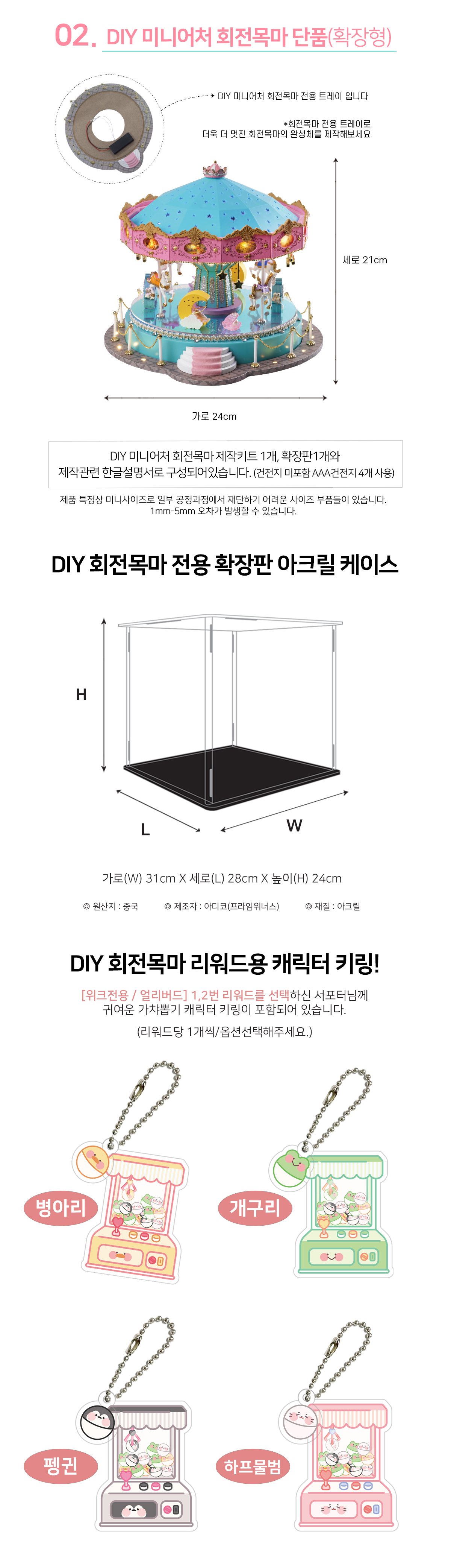 리워드_안내_02.jpg