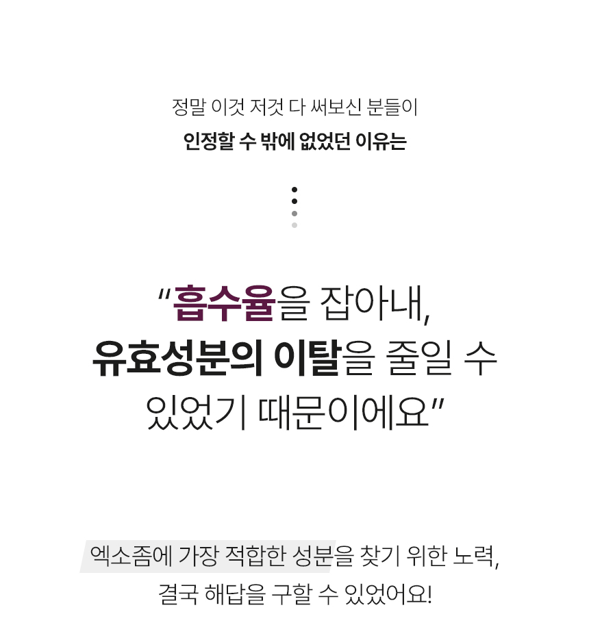 3-도우코스메틱[2차]_01.jpg