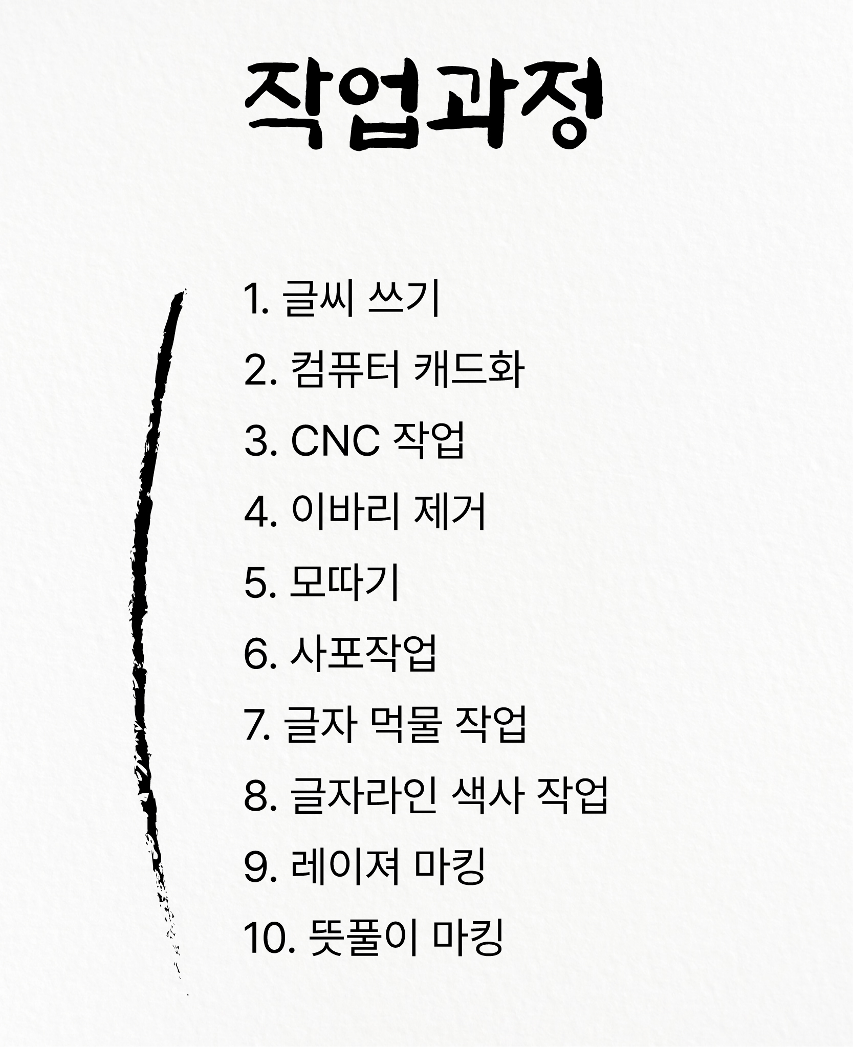 파이널-06.jpg