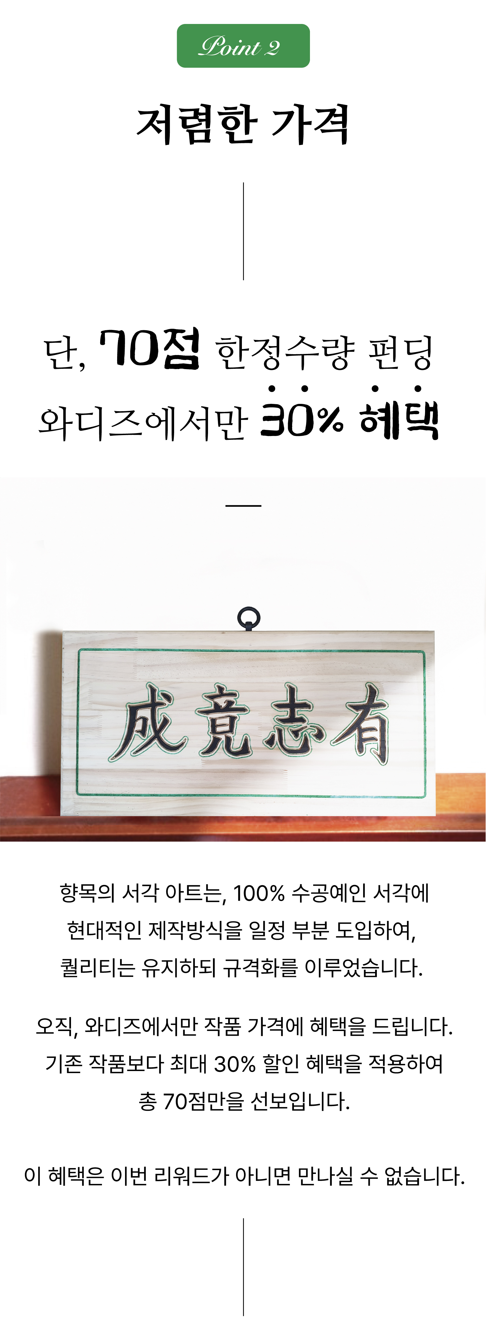 파이널-08.jpg
