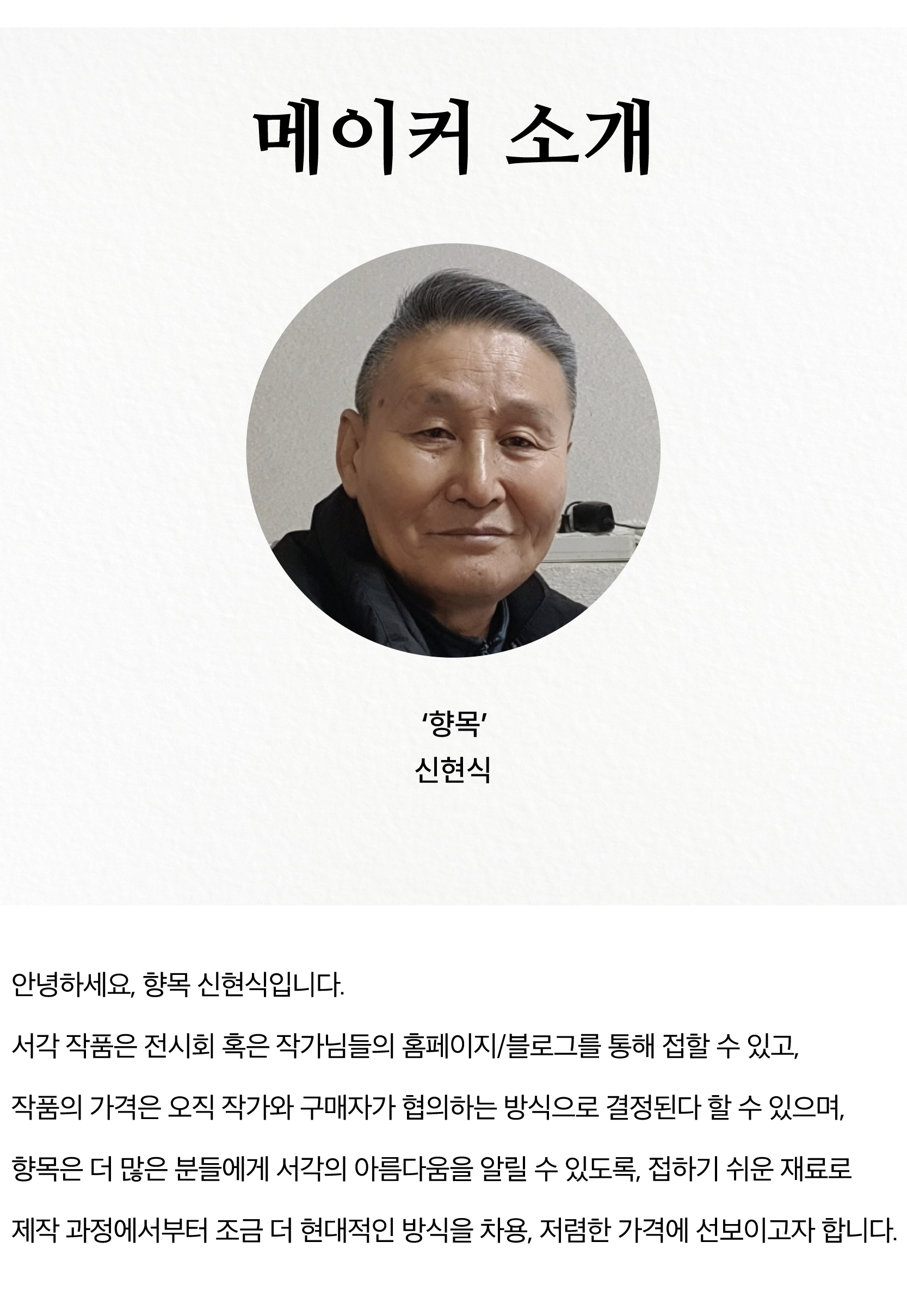 파이널-18.jpg