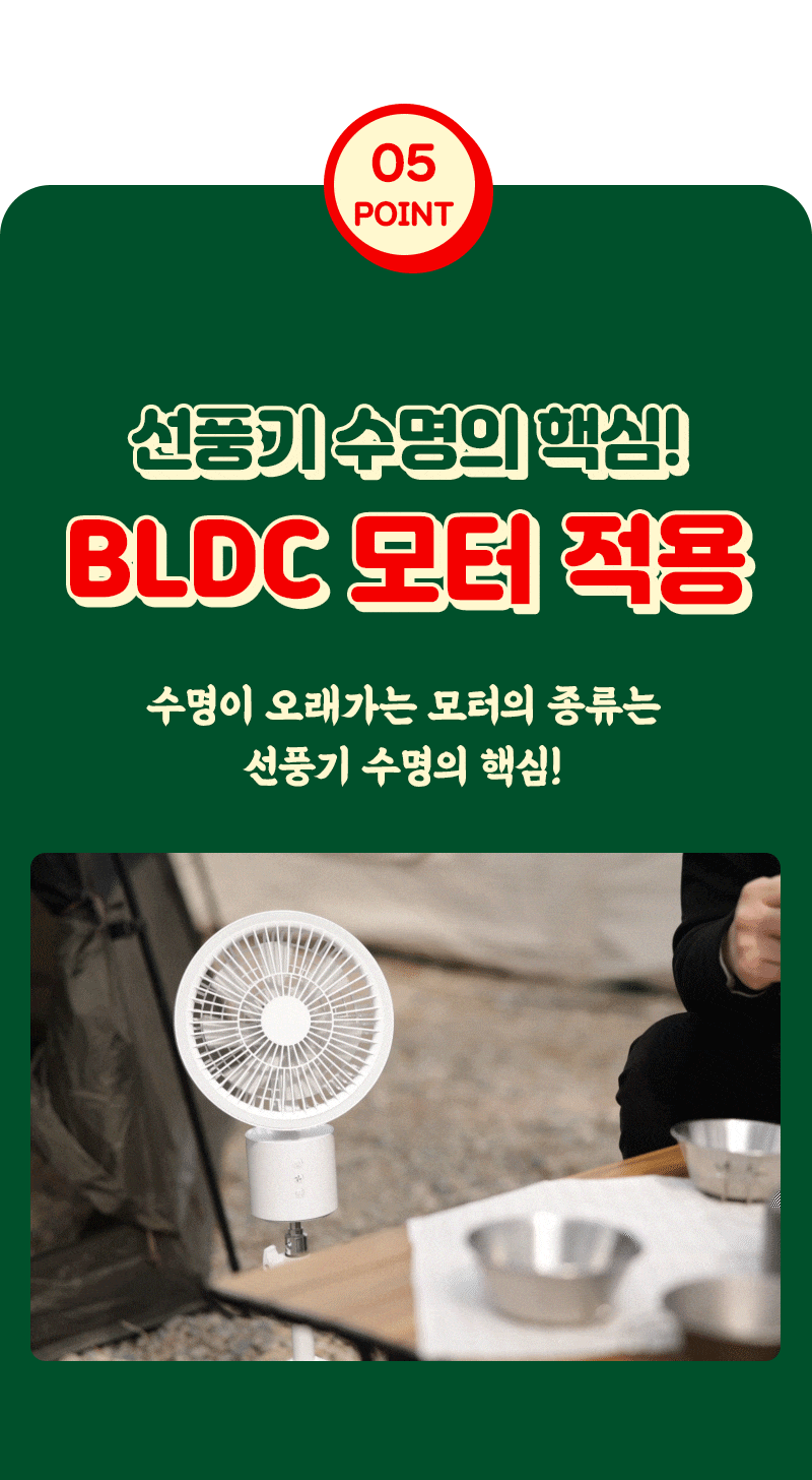 56_선풍기_스토리.gif