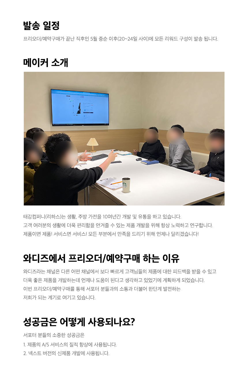 wadiz_리하스업소용청소기_소개2.jpg
