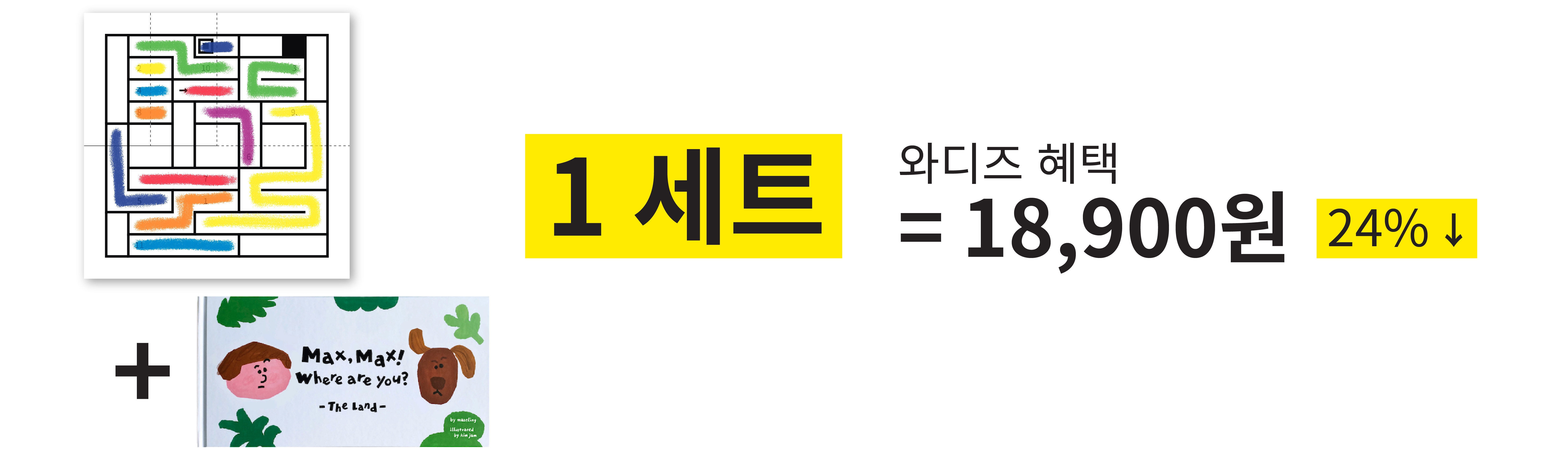 00 와디즈시안-17.jpg