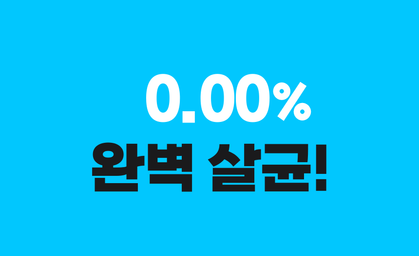 업로드용분할이미지_07.gif