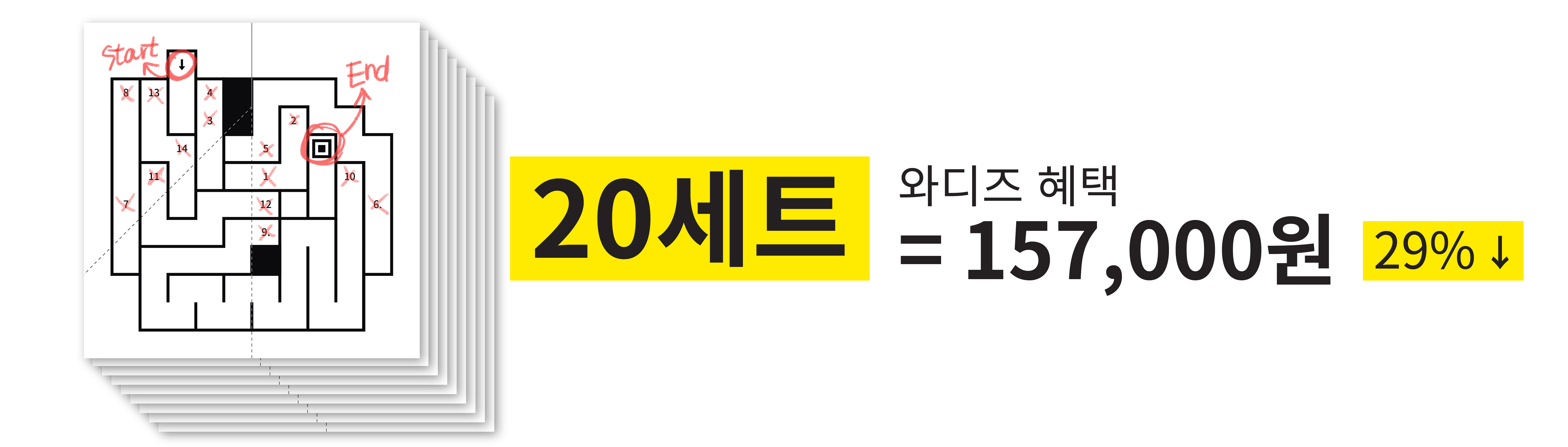 판매-16.jpg