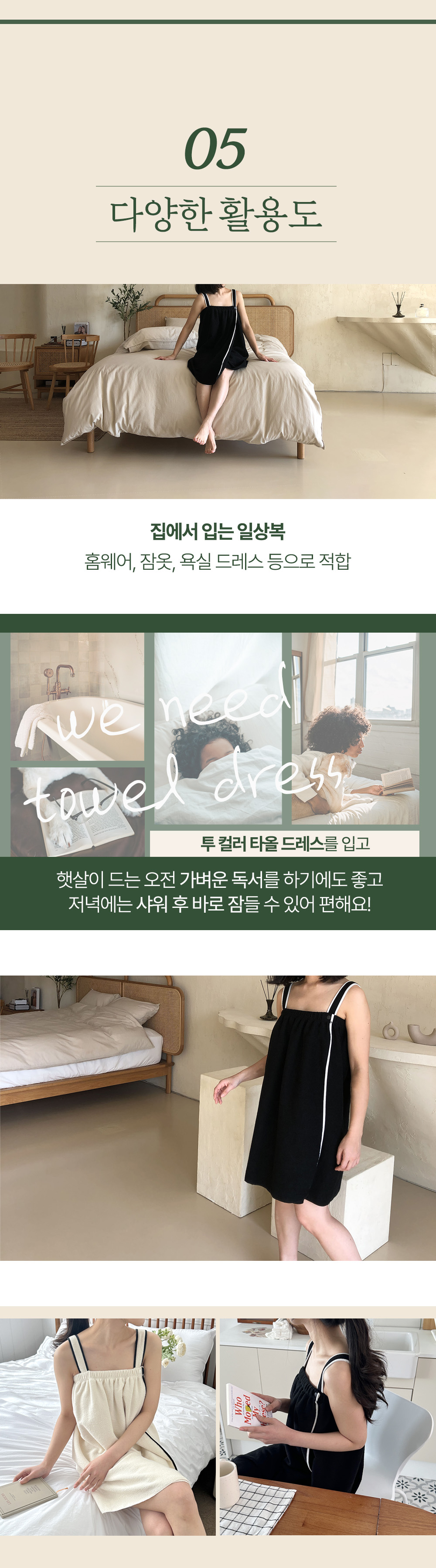 intro-body1-1-new(체크포인트5-1)-수정 JPG.jpg