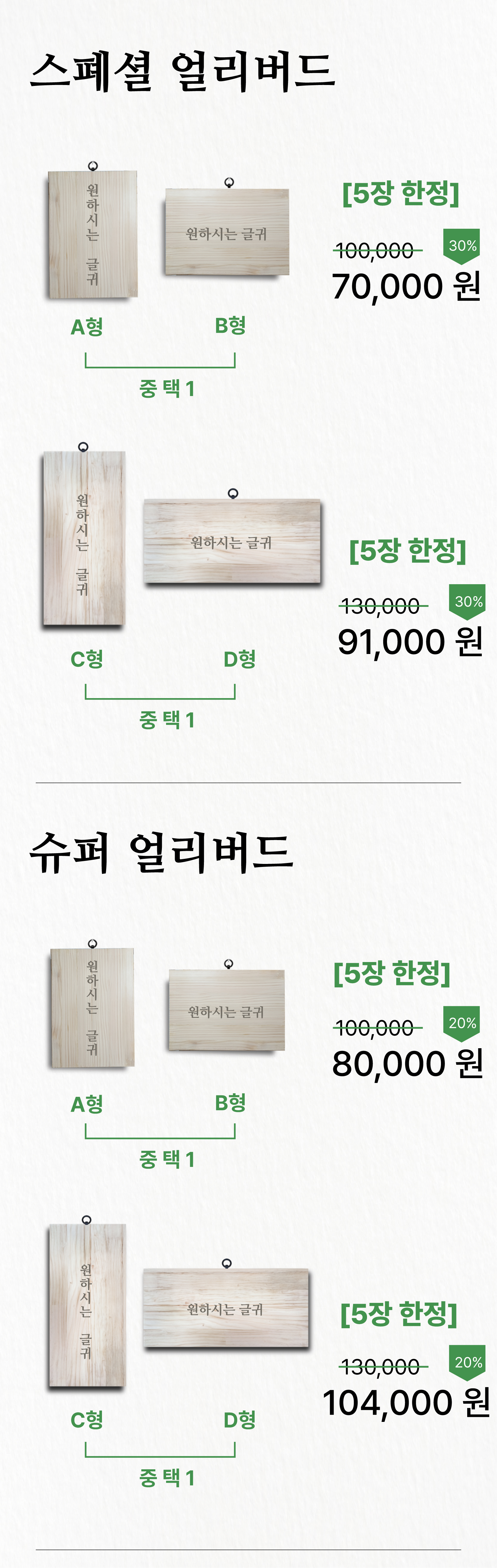 파이널-15B.jpg