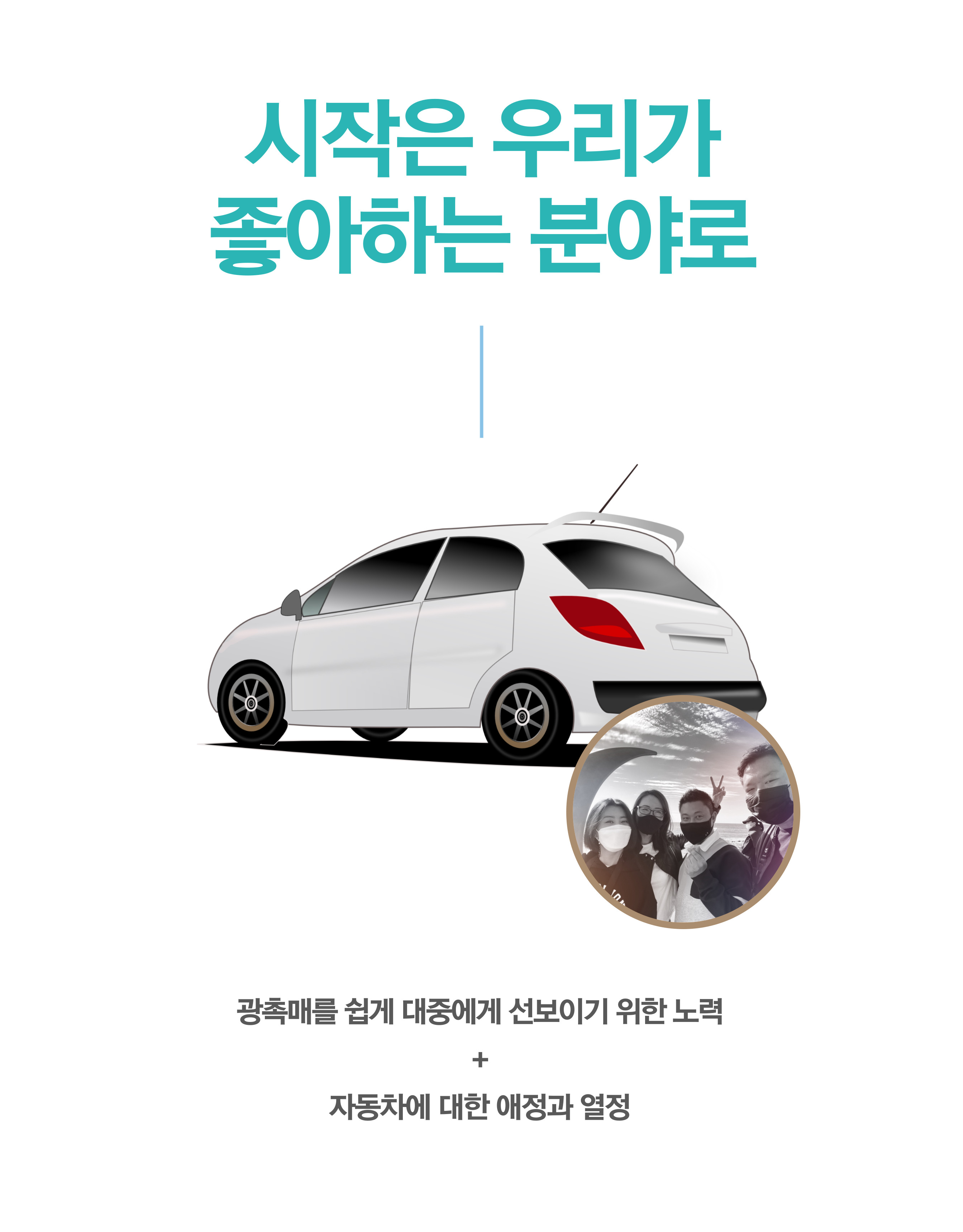 클린나노2차펀딩-023 (1).jpg