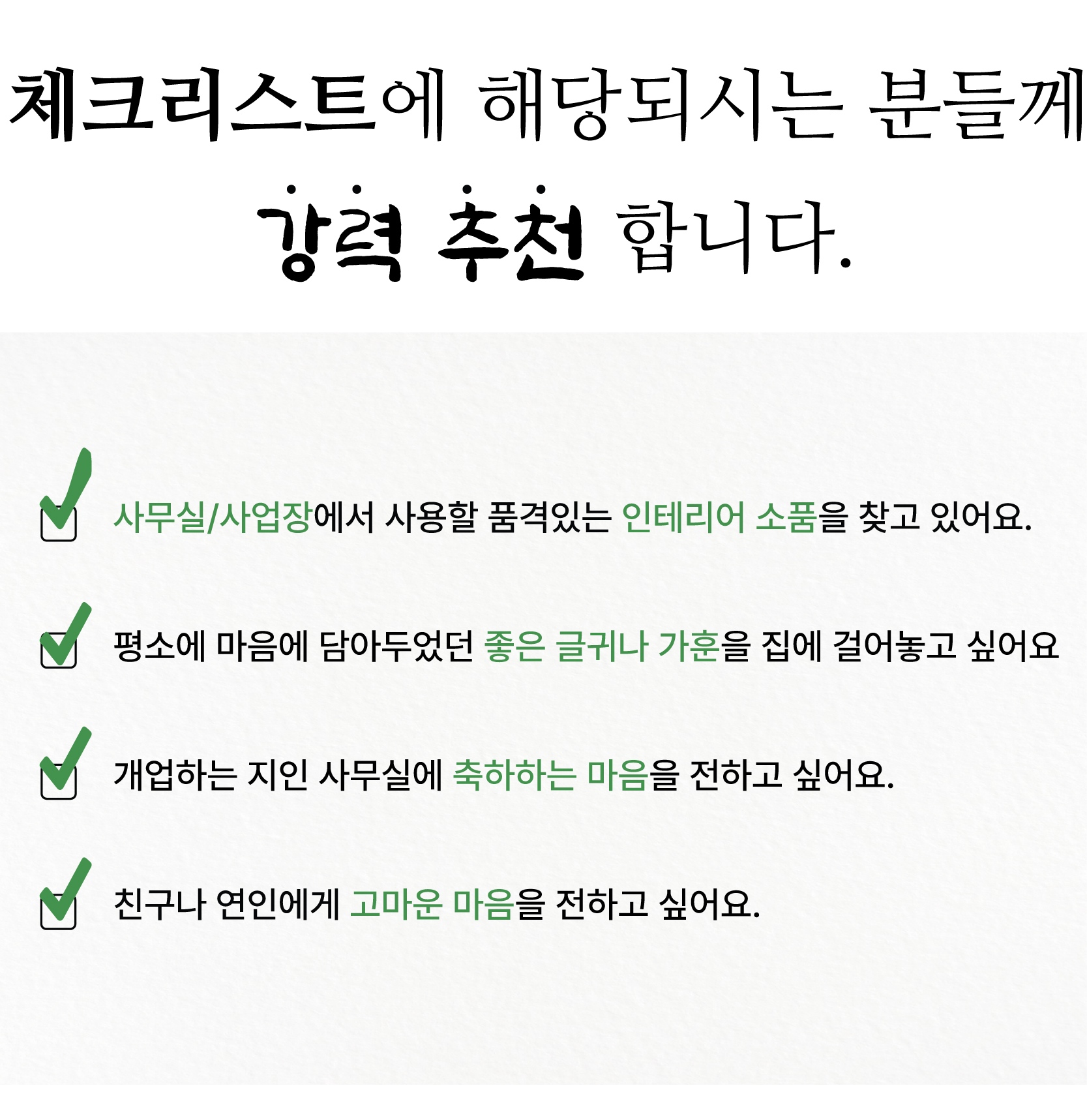 파이널-11.jpg