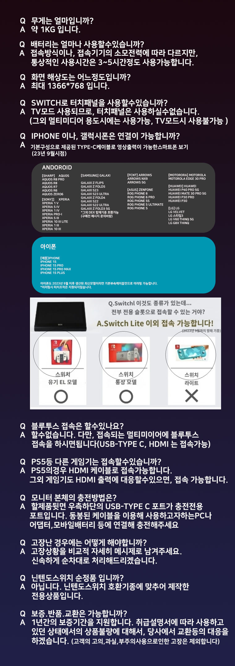 큐앤에이.jpg
