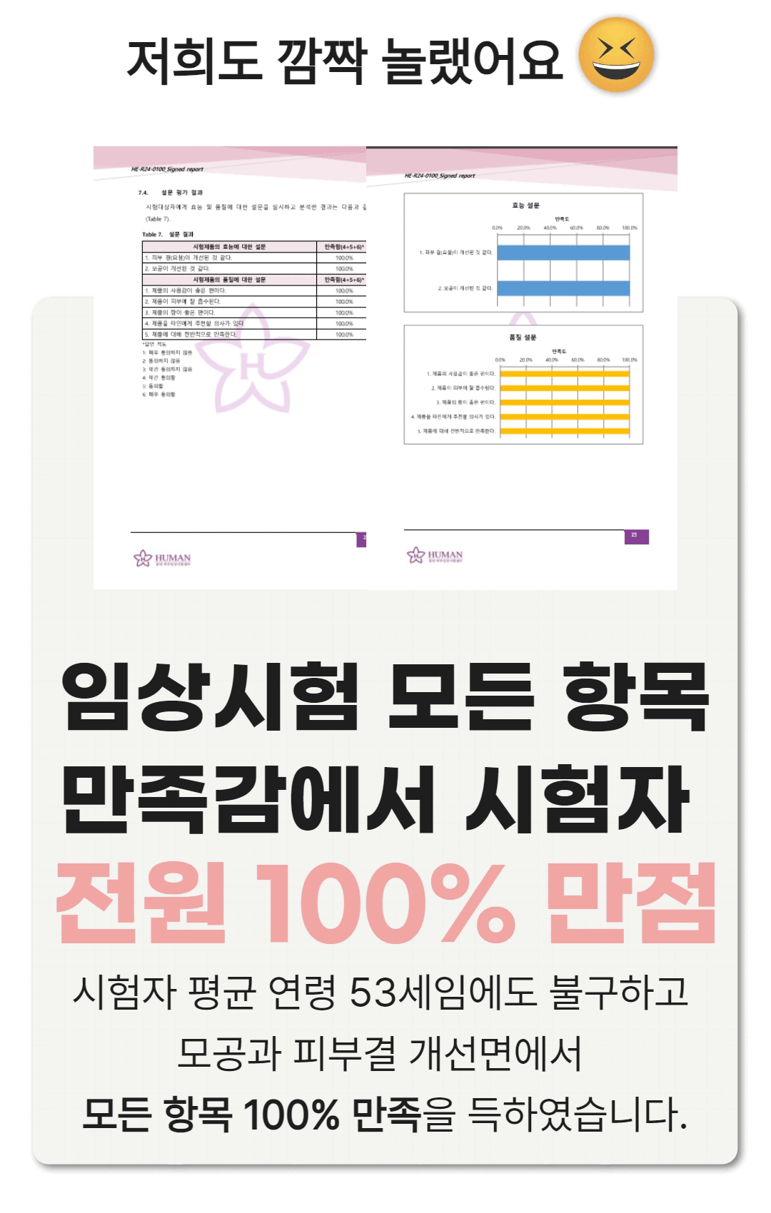 저희도 깜짝.gif