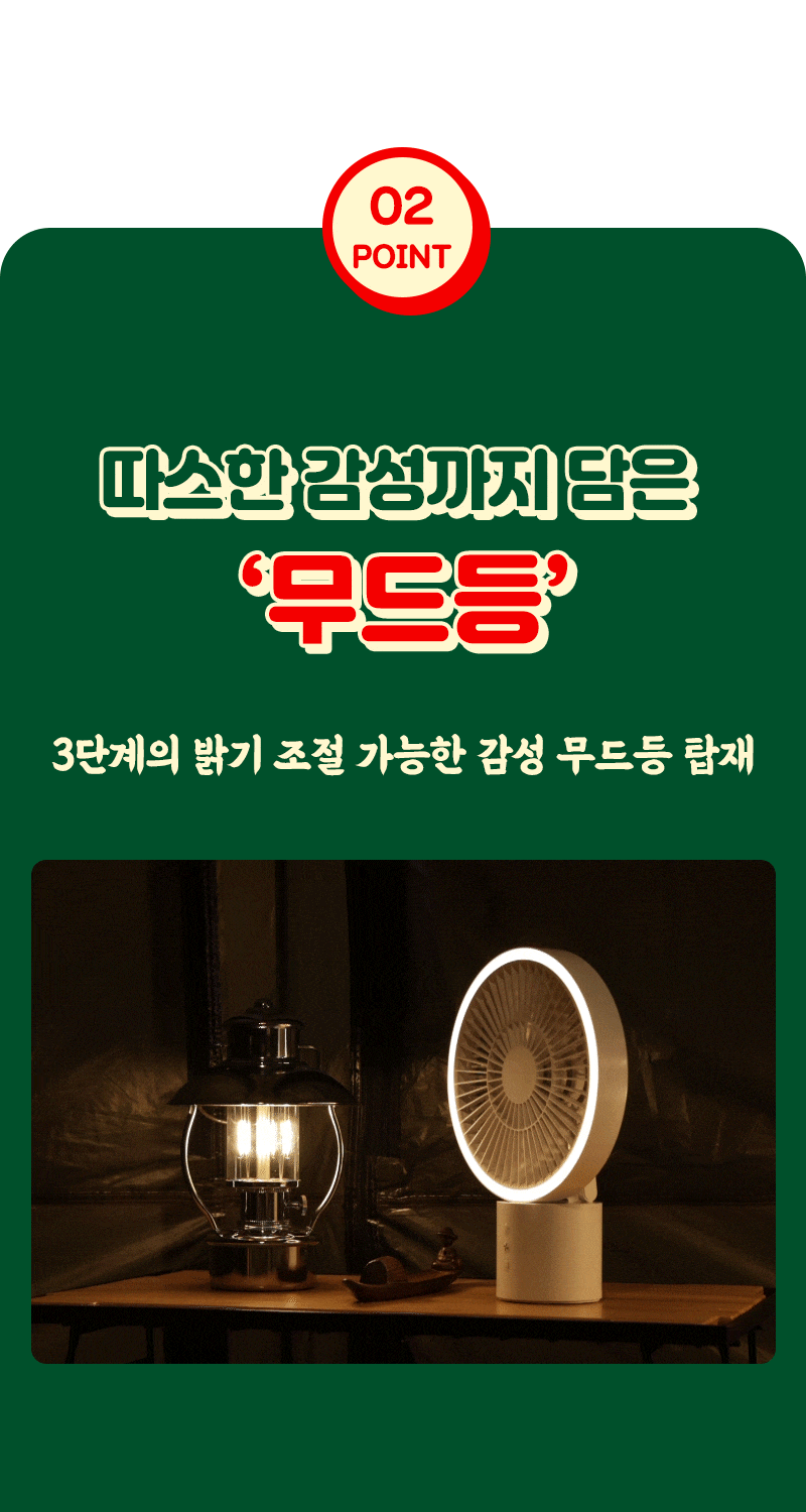 46_선풍기_스토리.gif