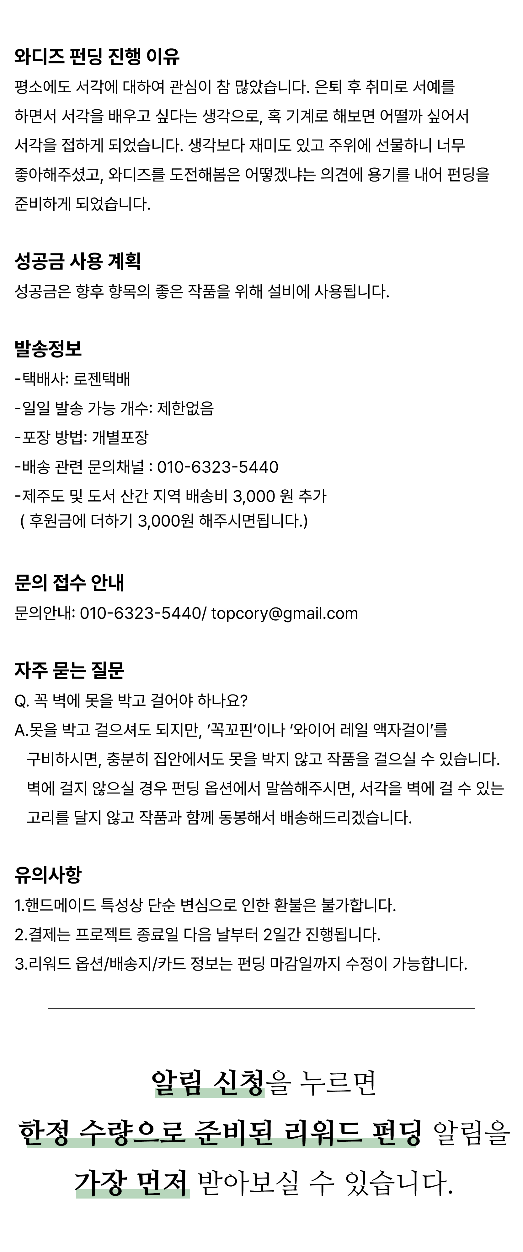 파이널-19.jpg