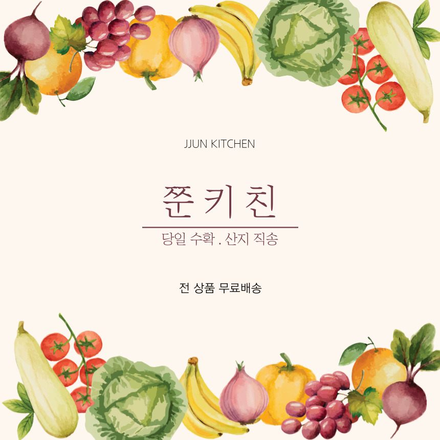 쭌키친 메인 이미지.jpg