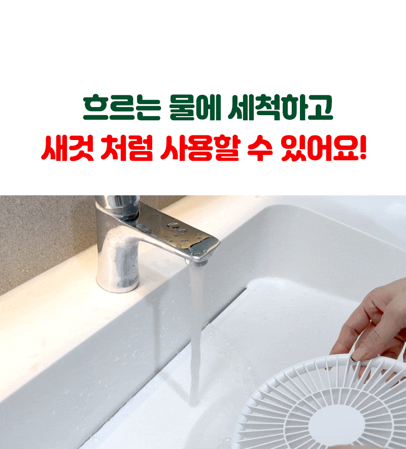 60_선풍기_스토리.gif