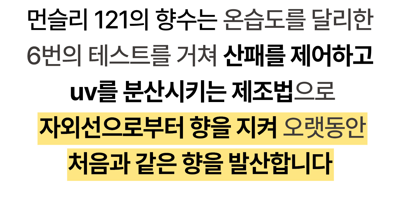 뿌려보면4.jpg