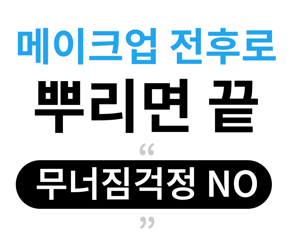 대지 2.png