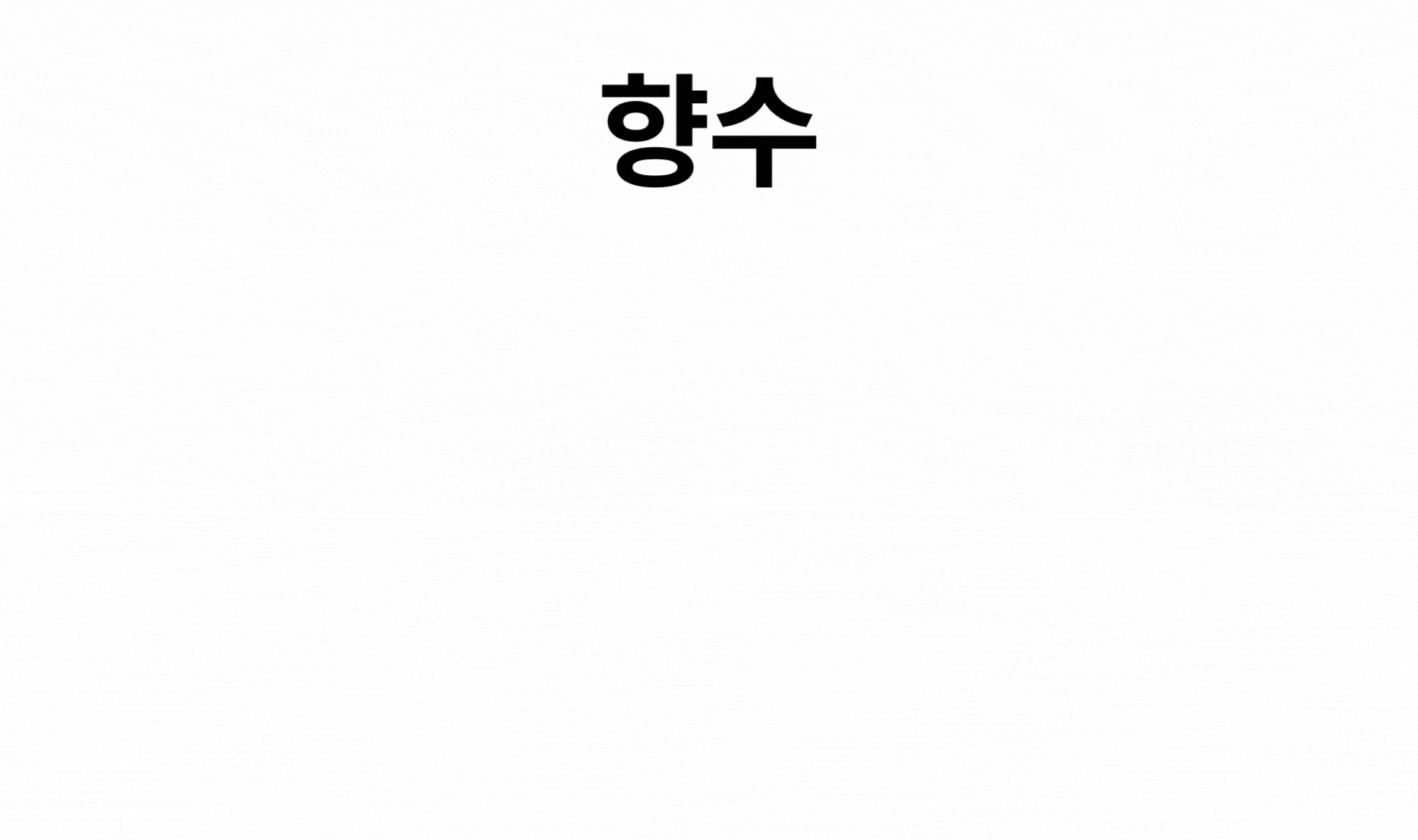 Do things at your own pace. Life's not a race.의 사본 (2).gif