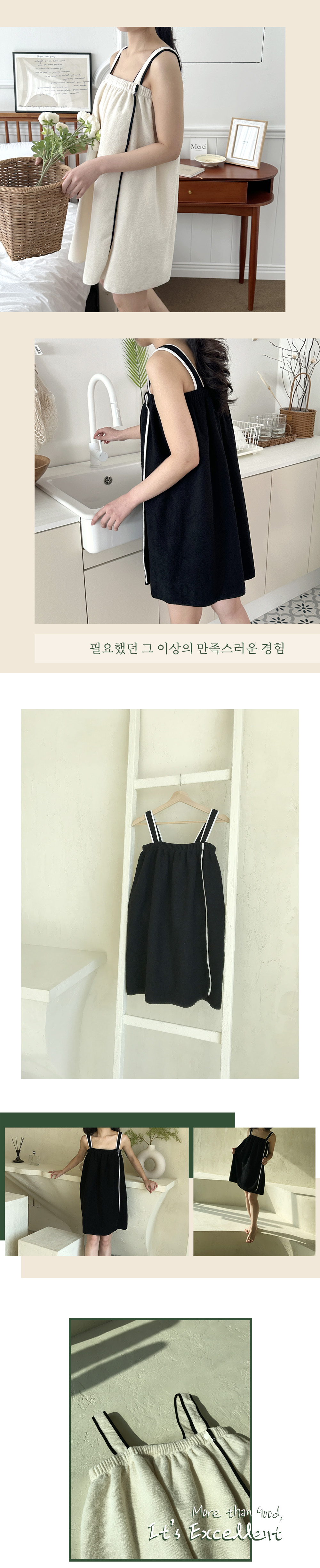 intro-body-2-3-new(more장점과이미지-2).jpg