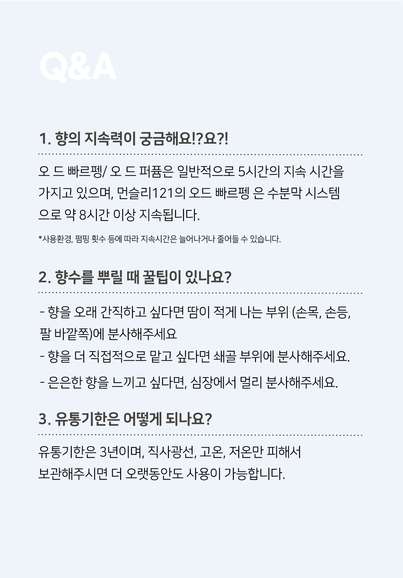 발리 도쿄 아예 새로운 디자인109.jpg