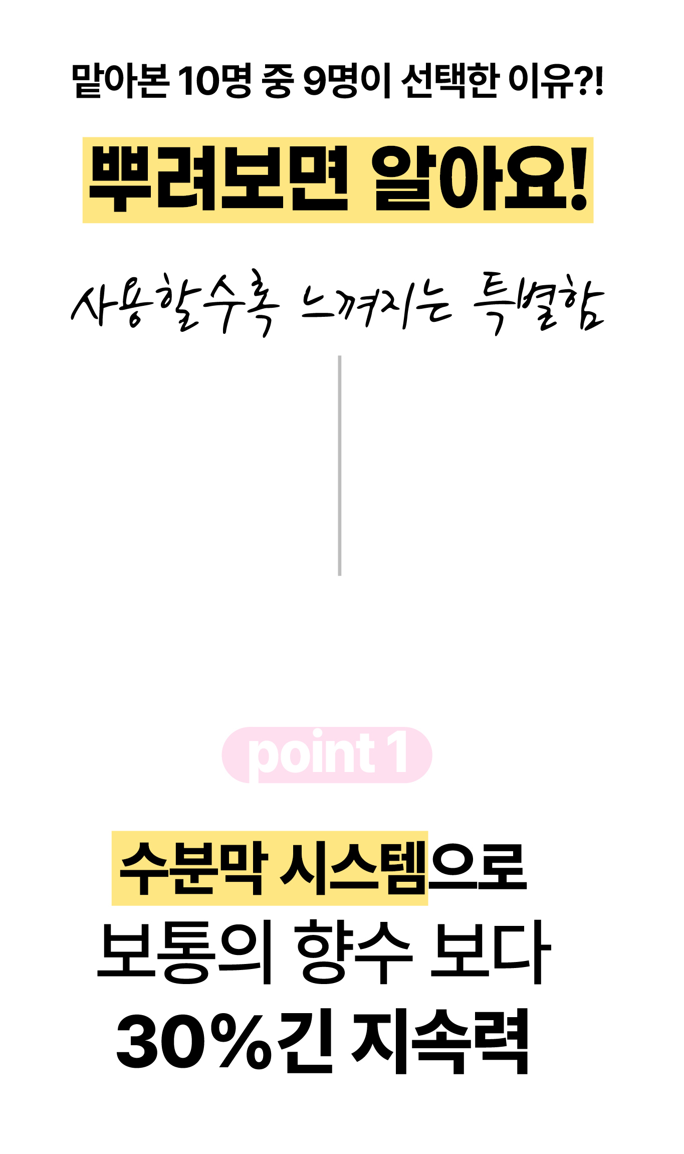 뿌려보면1.jpg