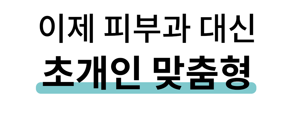 대지 1.png