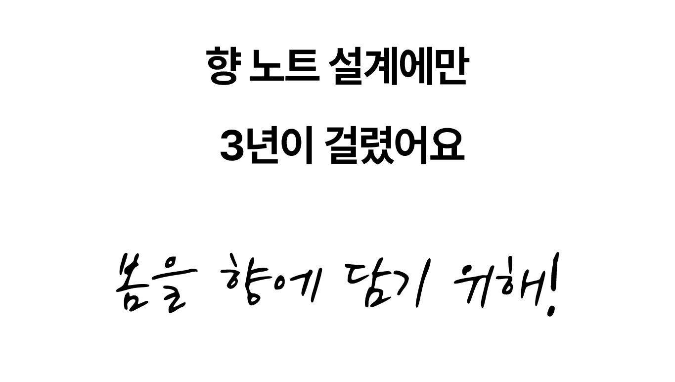 노트설계.jpg