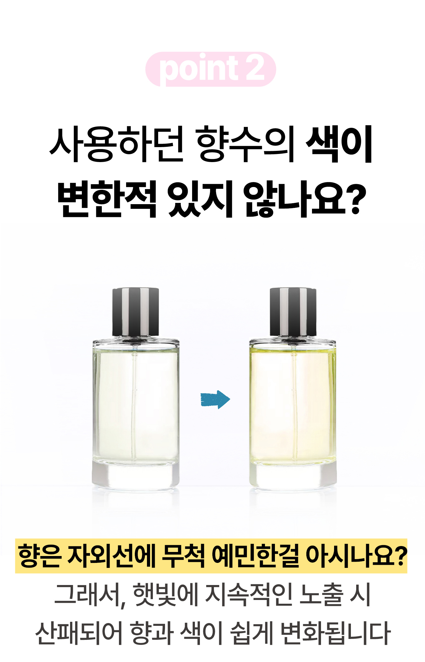 뿌려보면3.jpg