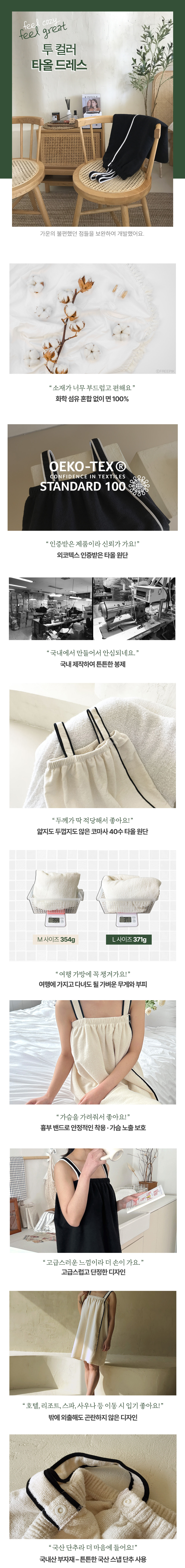 intro-body-2-2-new(개선하니이런점이좋아요)-수정 복사.jpg