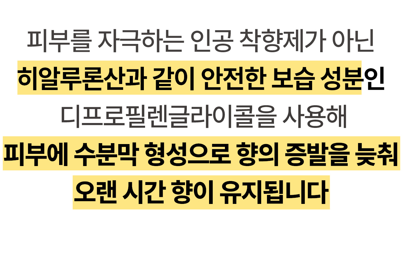 뿌려보면2.jpg