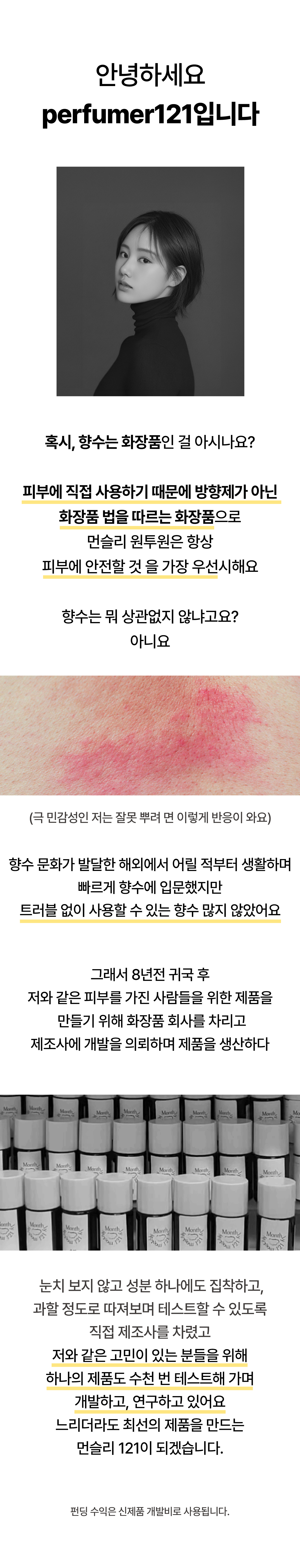 발리 도쿄 아예 새로운 디자인4.jpg