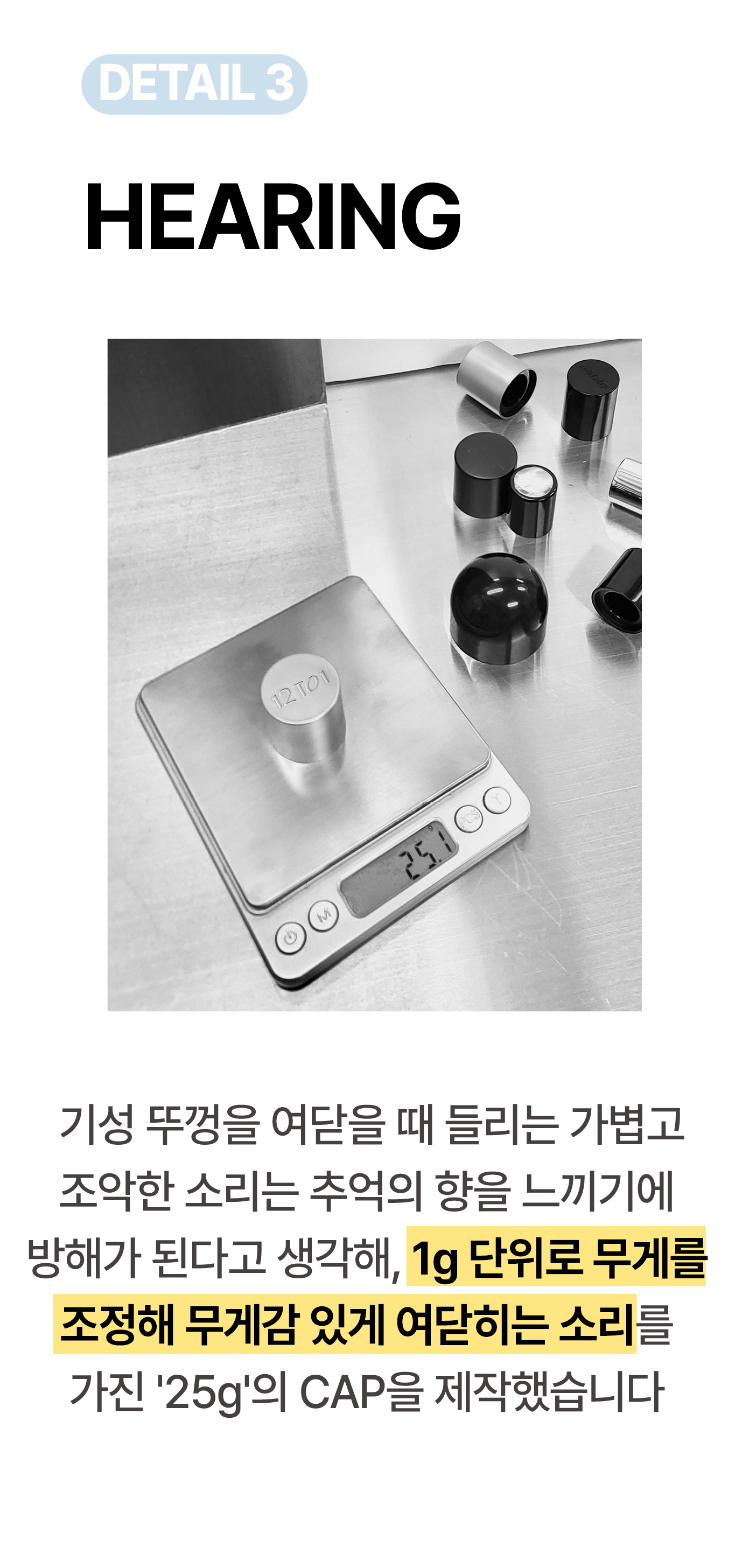 듣다1.jpg