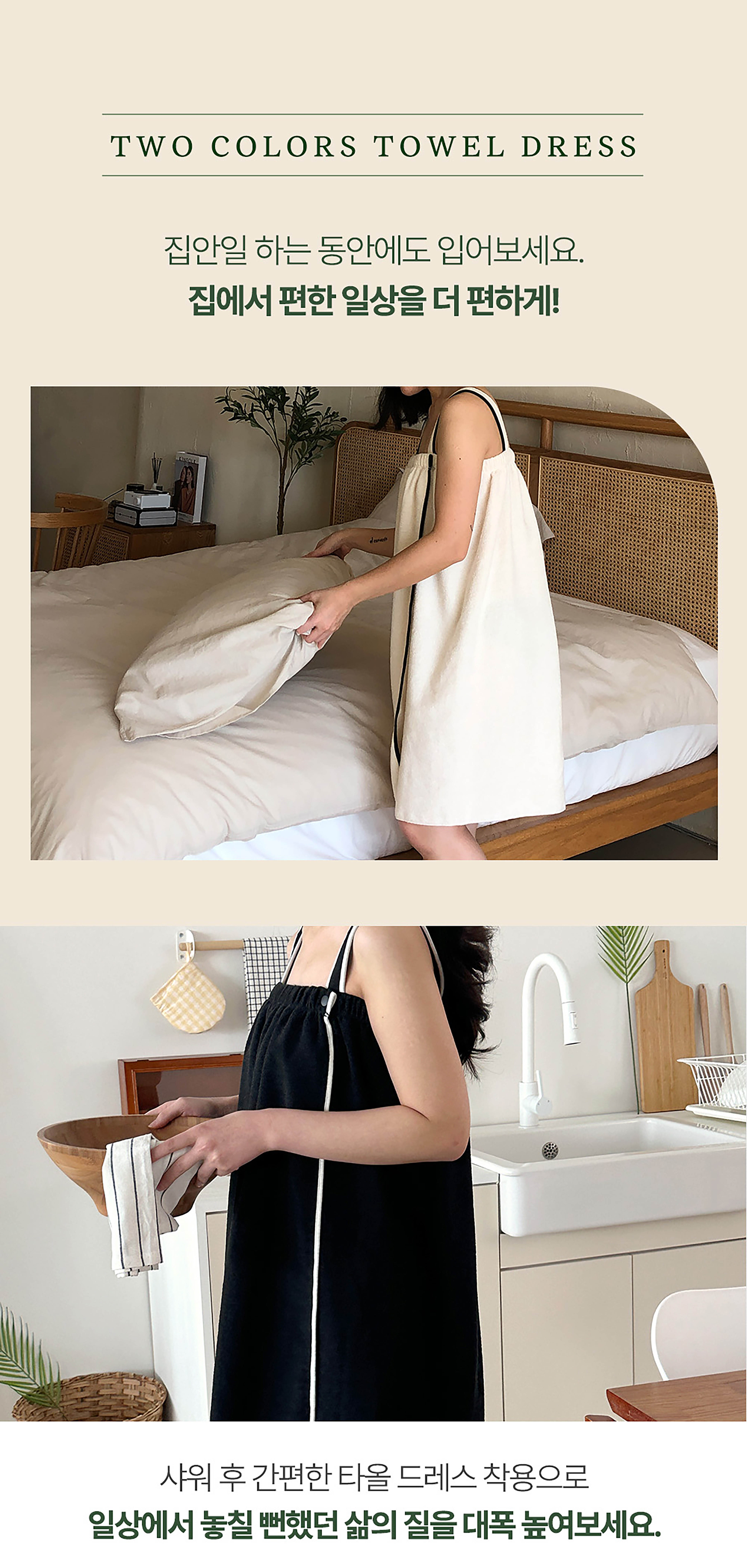 intro-body-2-3-new(more장점과이미지-1).jpg