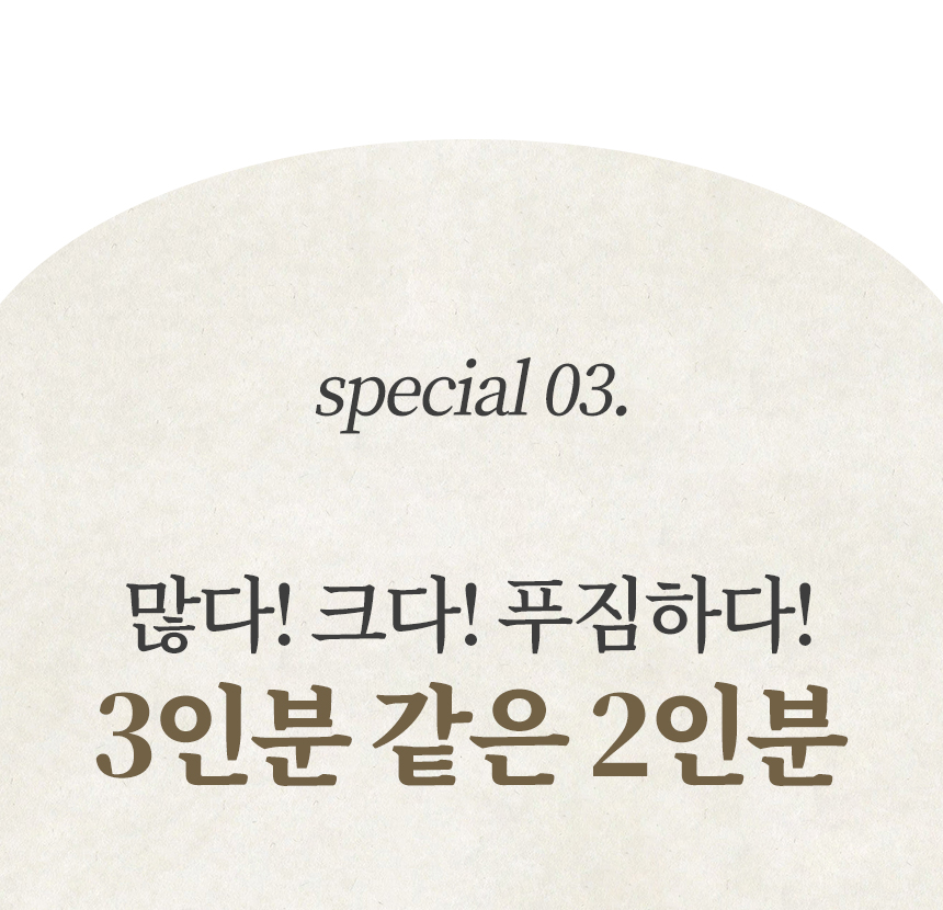 장점3-1.jpg