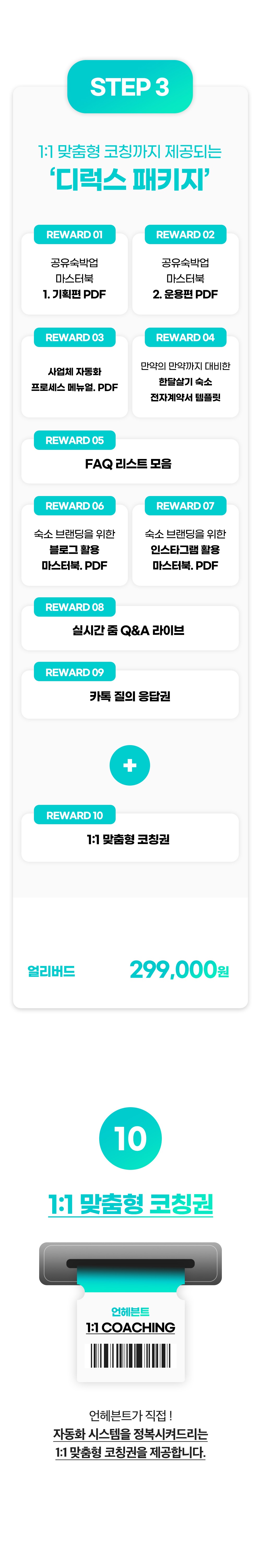 44_Step03.jpg :3차:.jpg