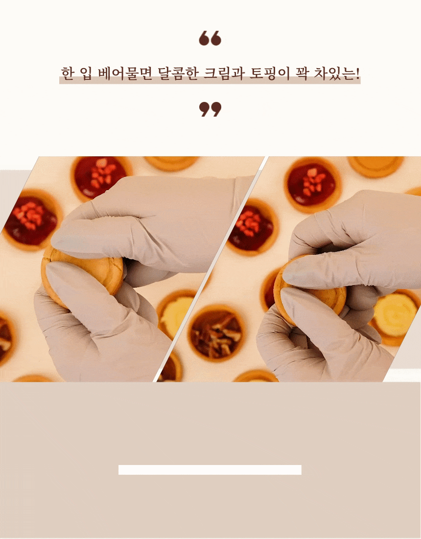 [와디즈용]유월샌드_상세페이지_4 (1).gif