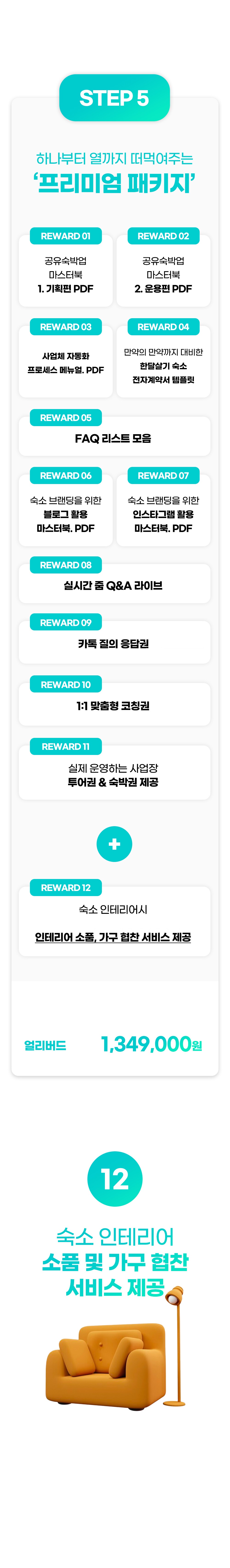 46_Step05.jpg : 3차.jpg