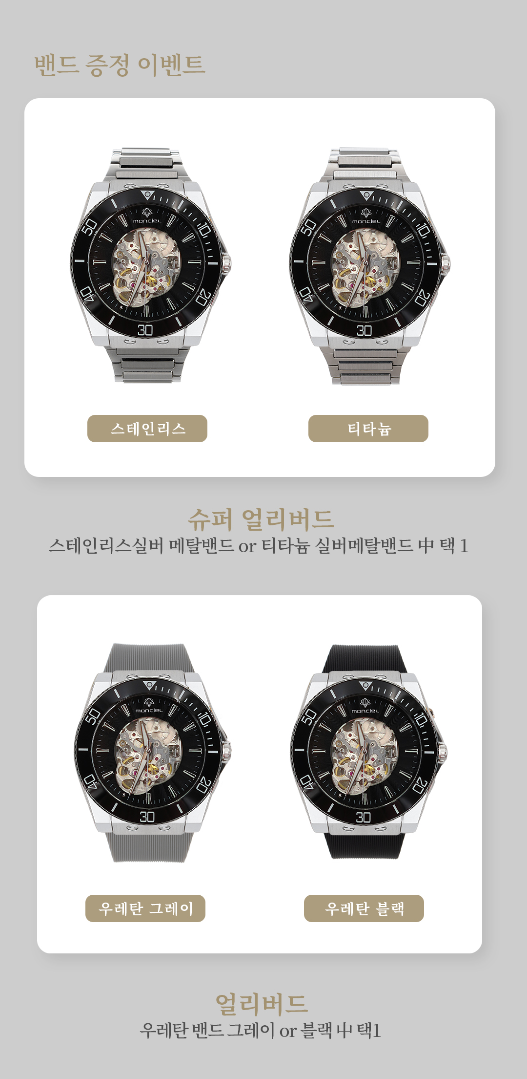 리워드3.jpg