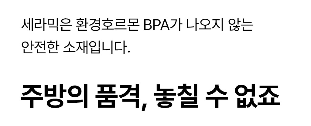 main2-주방의품격_23.jpg