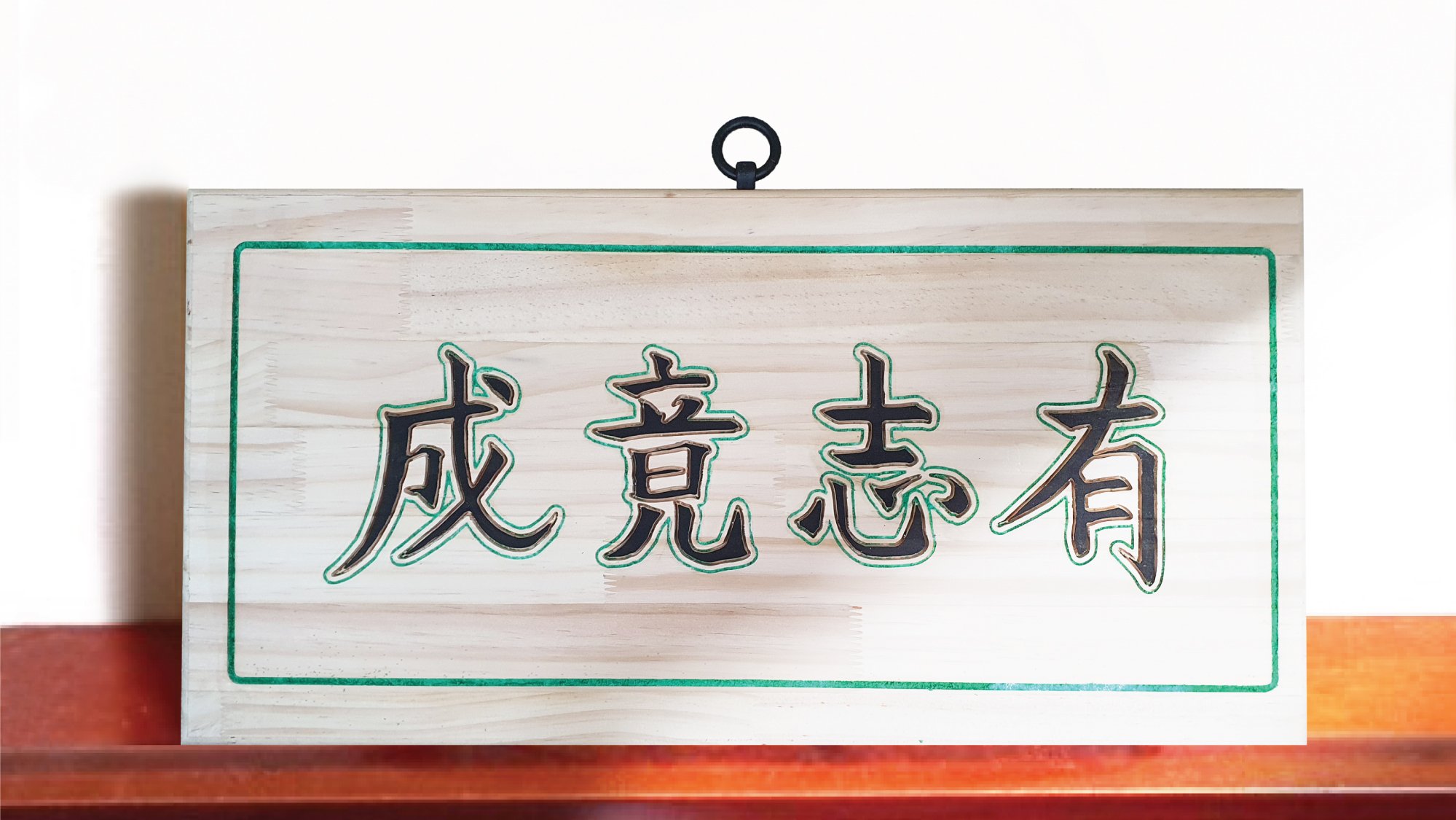 Discover the beauty of woodcarving infused with the scent of written words on lifeless wood.