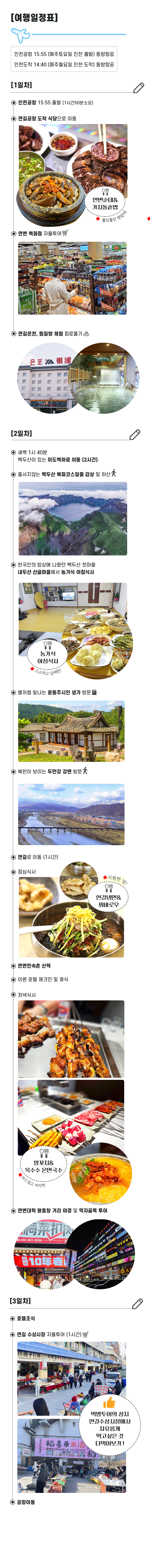 KakaoTalk_20240412_173454131.jpg