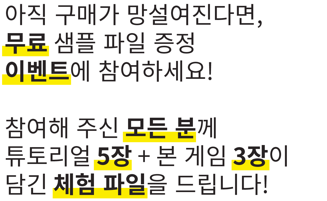 4.1-이벤트-copy.gif