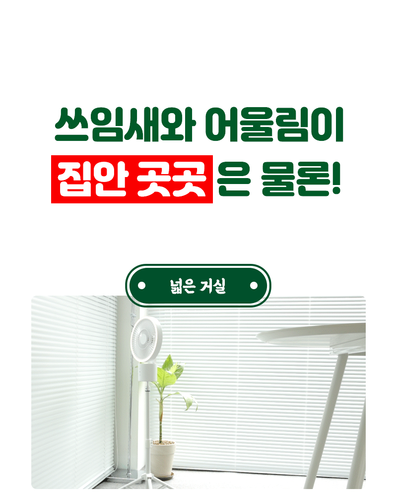 16_선풍기_스토리.gif